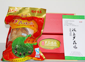 山東金秋農(nóng)牧科技有限公司